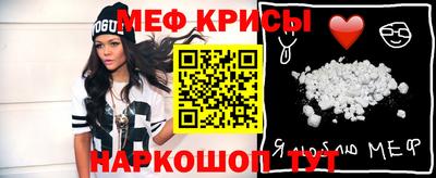 каннабис Балашиха