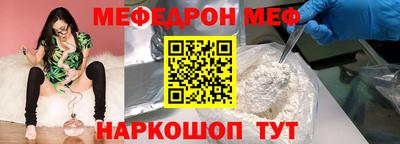 а пвп мука Балашиха