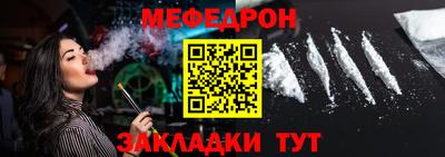 а пвп мука Балашиха