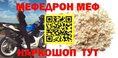 хмурый Балаково