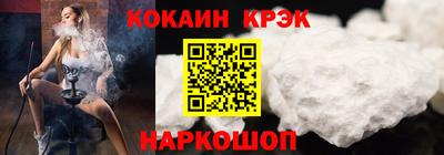 кокс Балахна