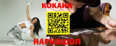 spice Балахна