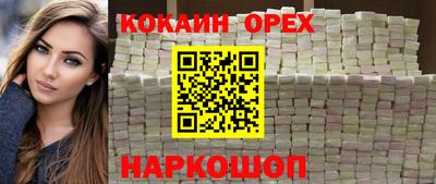 кокс Балахна