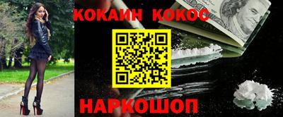 а пвп мука Балашиха