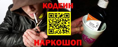 хмурый Балаково