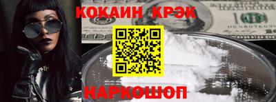 кокс Балахна