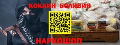 кокс Балахна