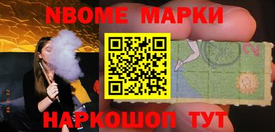 каннабис Балашиха