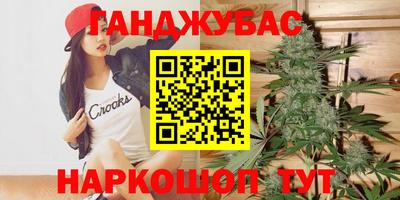 каннабис Балашиха