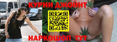 spice Балахна