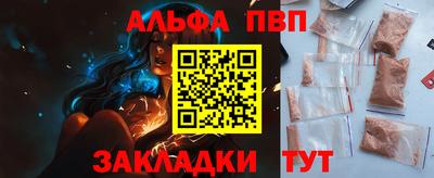 а пвп мука Балашиха