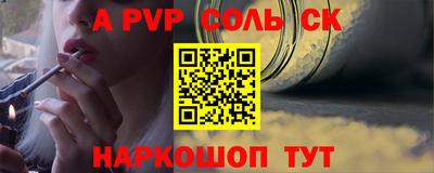 spice Балахна