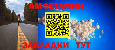 не бодяженный Балаково