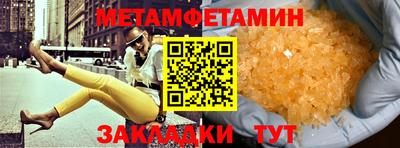 а пвп мука Балашиха