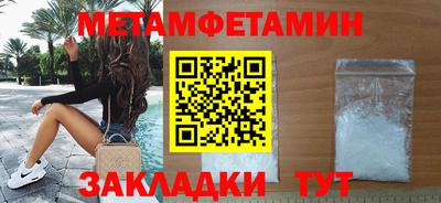 а пвп мука Балашиха