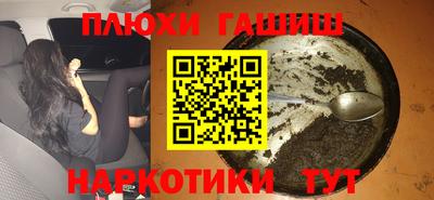 а пвп мука Балашиха