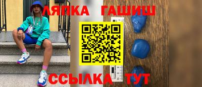 кокс Балахна