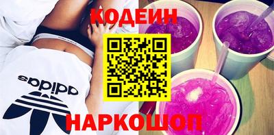 прущий лед Будённовск