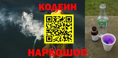 кокс Балахна