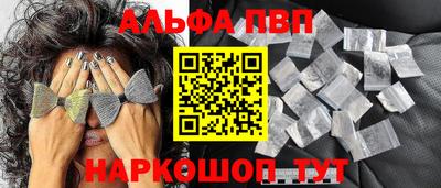 каннабис Балашиха