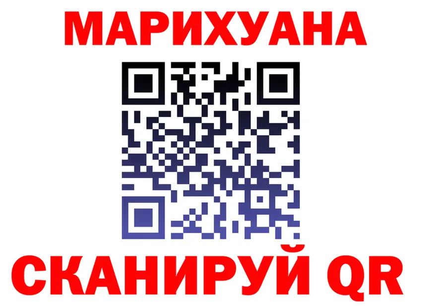 Марихуана гибрид онион площадка кракен Воткинск