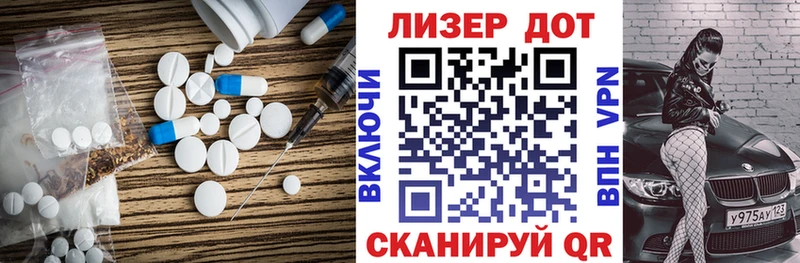 Лсд 25 экстази ecstasy  купить   Воткинск 