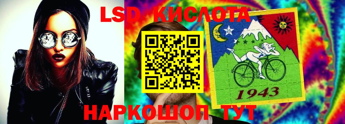 Лсд 25 экстази ecstasy  Воткинск  Лсд 25 экстази кислота 