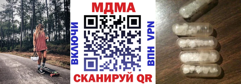 МДМА Molly Воткинск
