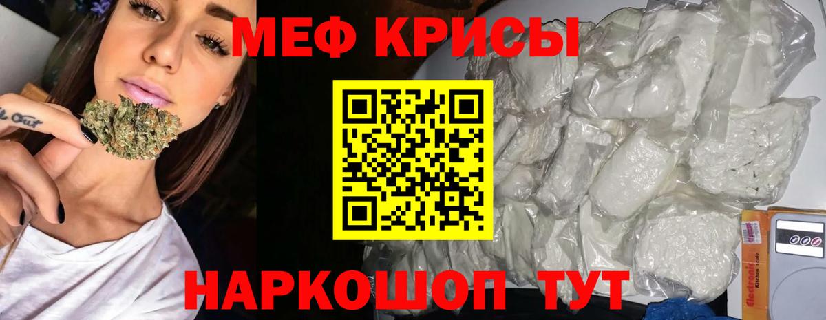 МЕФ мука Воткинск