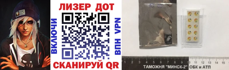 Марки NBOMe 1,8мг KRAKEN ссылка Воткинск