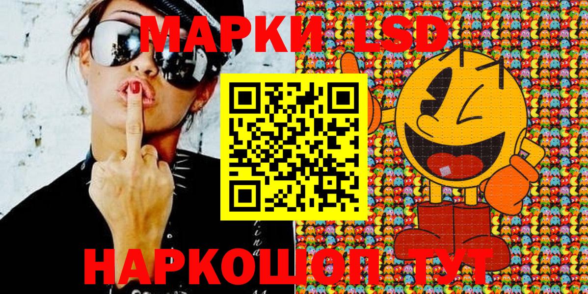 Воткинск  Марки N-bome 1500мкг  Марки N-bome 1500мкг  Вход с VPN 