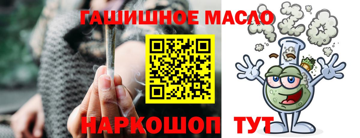 ТГК вейп Воткинск