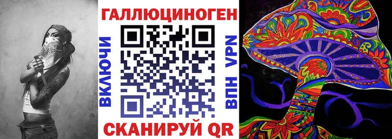 Псилоцибиновые грибы мухоморы Воткинск