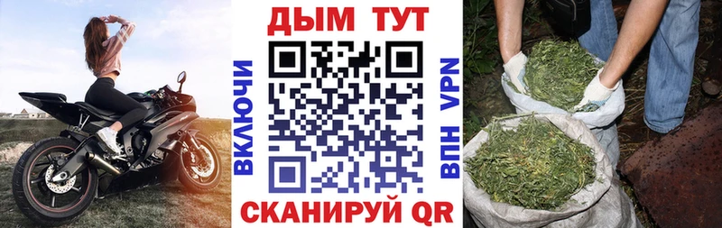 хочу   Воткинск  Бошки марихуана гибрид 