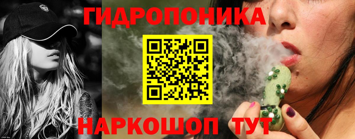 МАРИХУАНА ГИДРОПОН  Воткинск  МАРИХУАНА SATIVA & INDICA 