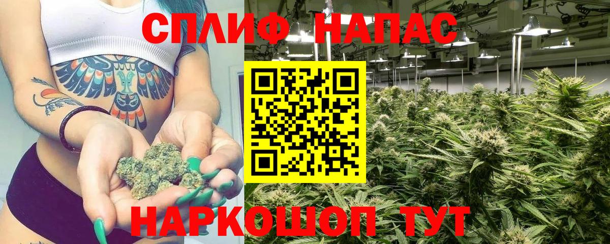 Канабис MAZAR  Марихуана MAZAR  Вход с VPN  Бошки марихуана LSD WEED  Воткинск 